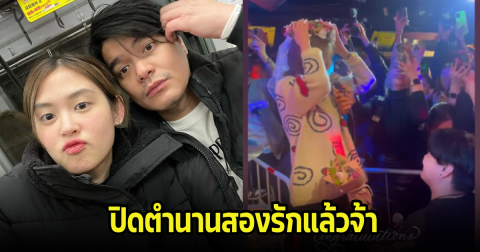ปิดตำนานสองรัก! เป๊กซ์ วงซีล คุกเข่าขอแฟนสาวแต่งงานแล้ว เพื่อนๆร่วมยินดีเพียบ