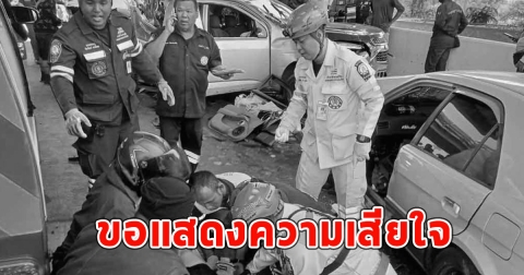 ปิกอัพเสียหลักพุ่งข้ามเกาะกลาง ดับ 1 พบคนเจ็บอื้อ