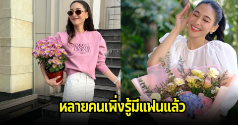 หลายคนเพิ่งรู้ นางเอกดังซุ่มปลูกต้นรักนานถึง 7 ปี ลั่นยังไม่ถึงจังหวะเปิดตัว