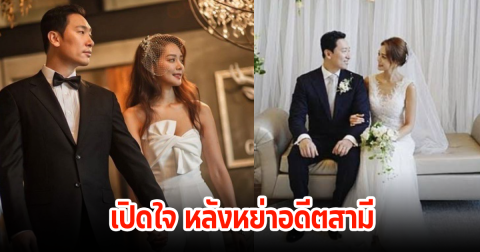 อดีตผู้ประกาศข่าวสาว เปิดใจหลังหย่าสามีแรปเปอร์ชื่อดัง จบรักชีวิตคู่ 6 ปี (ข่าวต่างประเทศ)