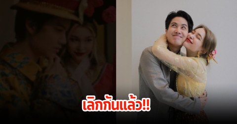 เลิกกันจริง! กอล์ฟ พิชญ-แอนนี่ ฝ่ายหญิงประกาศจบความสัมพันธ์ แฟนๆเสียดายมาก