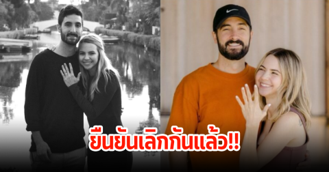 เลิกกันอีกคู่ แฟนๆเสียดายมาก! คู่รักคนดังลูก2 ประกาศข่าวขาเตียงหัก ฝ่ายหญิงยืนยันได้ฟ้องหย่ากัน(ข่าวต่างประเทศ)
