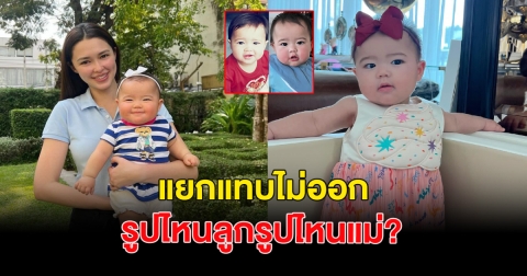 แยกแทบไม่ออก เทียบภาพ น้องเอลิเซีย กับ หม่ามี๊แพทริเซีย ตอนเด็ก  รูปไหนลูกรูปไหนแม่