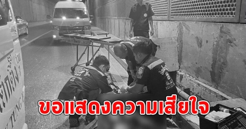 หนุ่มขี่จยย.กลับที่พัก รถเสียหลักพลัดตกท่อเสียชีวิตที่รพ.