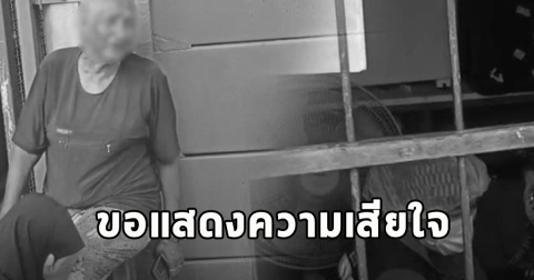 ผัวโหด โกรธถูกเมียบอกเลิก ก่อนก่อเหตุสลด