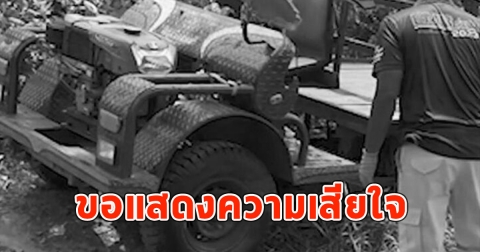 ลุงขับ อีแต๋นไหลถอยหลังคว่ำ ทับ ป้า ดับสลด