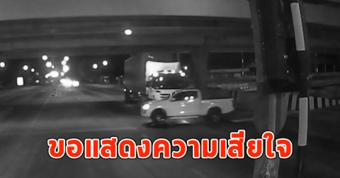 รถบรรทุกฝ่าไฟแดง ชนกระบะตำรวจทางหลวงดับ