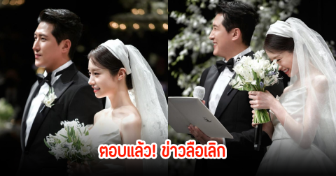 ตอบชัดหย่าจริงไหม! หลังมีข่าวลือดาราสาวกับนักกีฬาชื่อดัง เลิกกันแล้ว