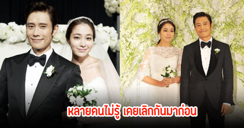 หลายคนไม่รู้ นางเอกกับพระเอกชื่อดัง เคยเลิกกันมาก่อน เผยชีวิตกว่าจะได้แต่งงาน