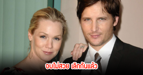 หย่ากันแล้ว! ดาราสาวปิดฉากรักกับนักแสดงหนุ่ม หลังแต่งงาน 11 ปี เหลือแค่หน้าที่พ่อแม่เท่านั้น