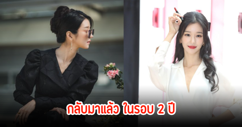 เฉิดฉายอีกครั้ง! นางเอกดัง หวนกลับสู่วงการ แฟนๆดีใจได้เห็นภาพนี้ หลังไร้ผลงานนานกว่า 2 ปี