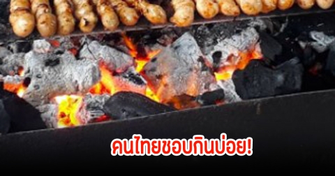 คนไทยกินบ่อย! สาววัย 20 ปี ป่วยมะเร็งลำไส้ใหญ่ แม่ป่วยมะเร็งปอด พบสาเหตุเดียวกัน ชอบกินเมนูนี้เป็นประจำ