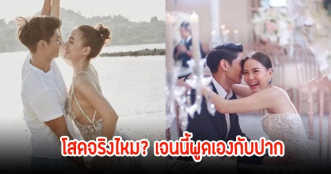 เจนี่ อัลภาชน์ ตอบชัด สถานะตอนนี้ หลังมีข่าวลือเลิกสามีมานาน