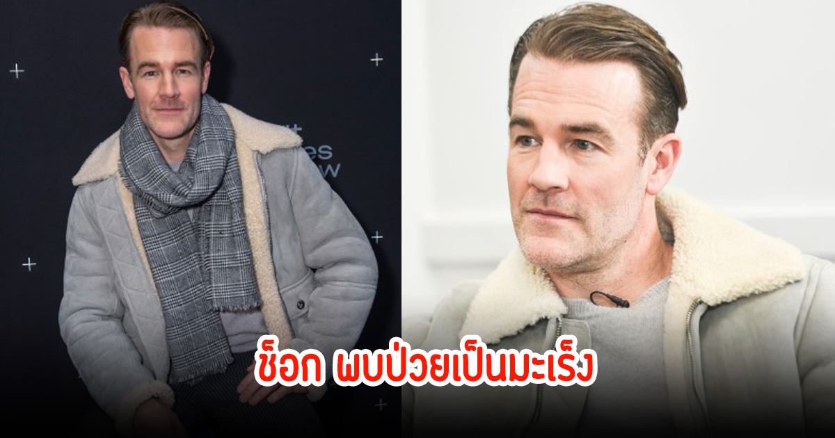 นักแสดงรุ่นใหญ่ แจ้งข่าวร้าย หลังพบเป็นมะเร็งตรงจุดสำคัญ แฟนๆส่งกำลังใจเพียบ