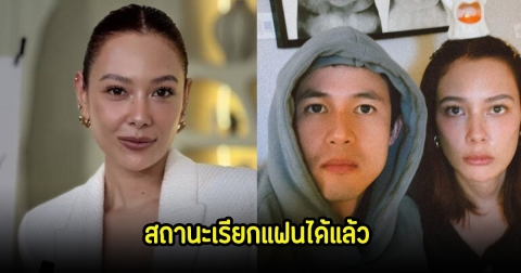 กรี๊ด! แซมมี่ รับสถานะ แชมป์ เรียกแฟนได้ลอยกระทงปีนี้ไม่เหงาแล้ว หลังฝ่ายชายเปิดเผยตามจีบมาสักพัก