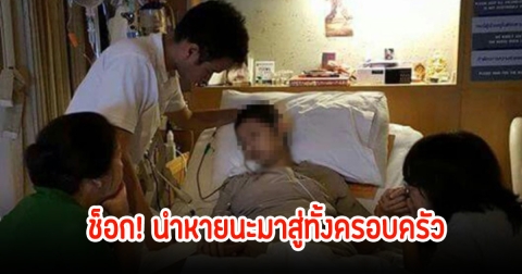 สุดช็อก! แม่ป่วยมะเร็ง ลูกวัย ป.3 ร่างกายเปลี่ยนหนัก เพราะกินอาหารใส่ภาชนะแบบนี้ เตือนอย่าหาทำ