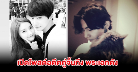 เศร้า! เปิดโพสต์อดีตคู่จิ้นถึง พระเอกดัง เสียชีวิตในวัย 39 ปี