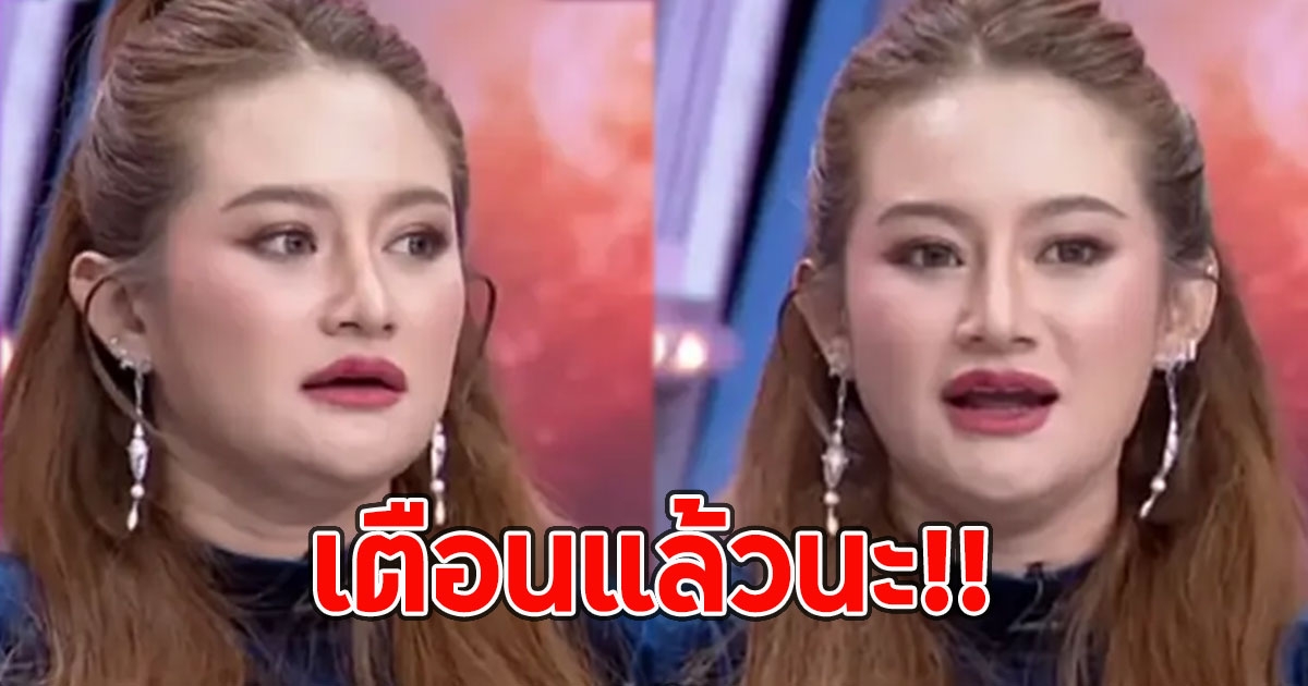 เตือนแล้วนะ หมอปลาย เผย ม.ค ระวังโรคระบาด ติดเชื้อง่ายแค่ไปทำผม ทำเล็บ