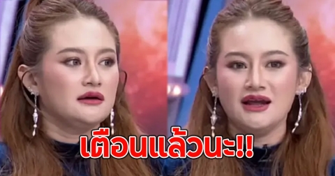 เตือนแล้วนะ หมอปลาย เผย ม.ค ระวังโรคระบาด ติดเชื้อง่ายแค่ไปทำผม ทำเล็บ