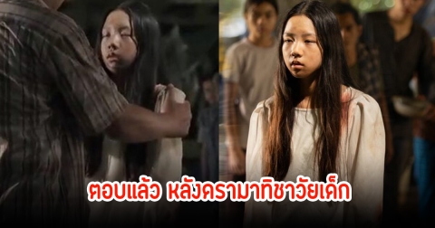 อย่าเพิ่งดรามา! คุณพ่อน้องมากิตอบแล้ว หลังชาวเน็ตวิพากษ์วิจารณ์ ทิชา ใช้นักแสดงเด็กไข้สูง 40 ทำงาน
