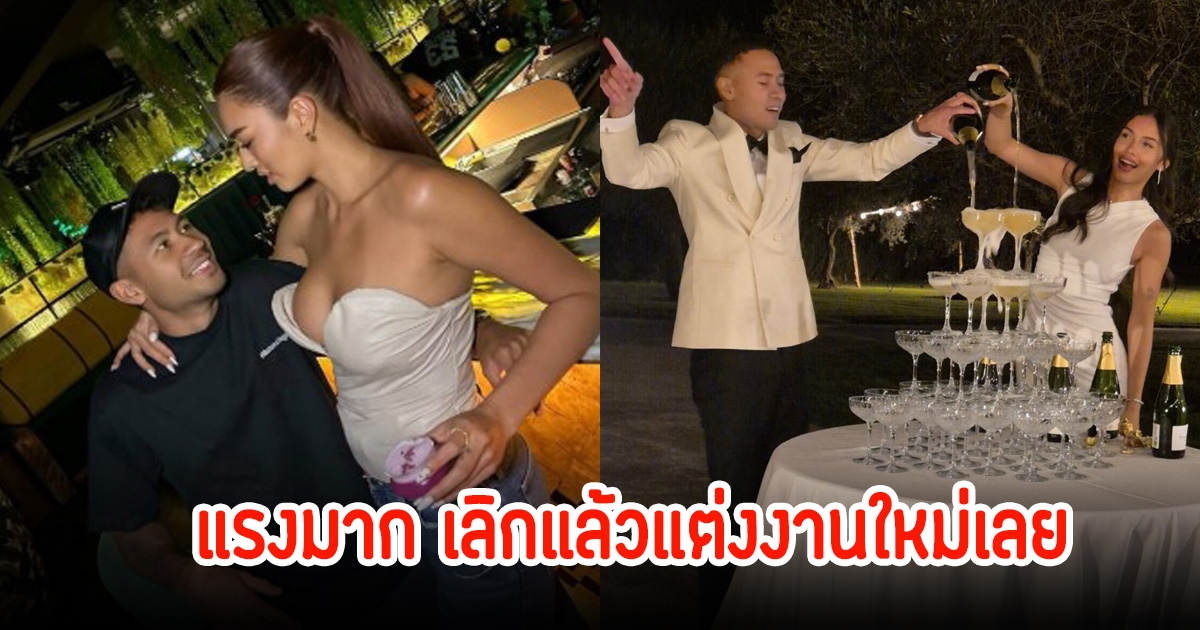 แรงมากเลิกกันตอนไหน! เควิน นักเตะการท่าเรือ แต่งงานฟ้าแลบ หลังก่อนหน้านั้นมีข่าวลือเลิกแอนชิลี