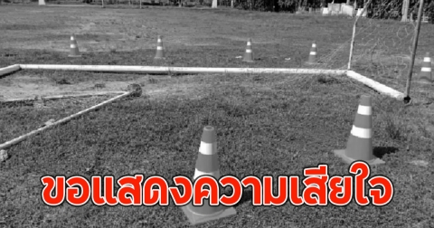 นักเรียนชาย ป.4 โหนโกลฟุตบอลเล่น ถูกล้มทับหัวเสียชีวิต