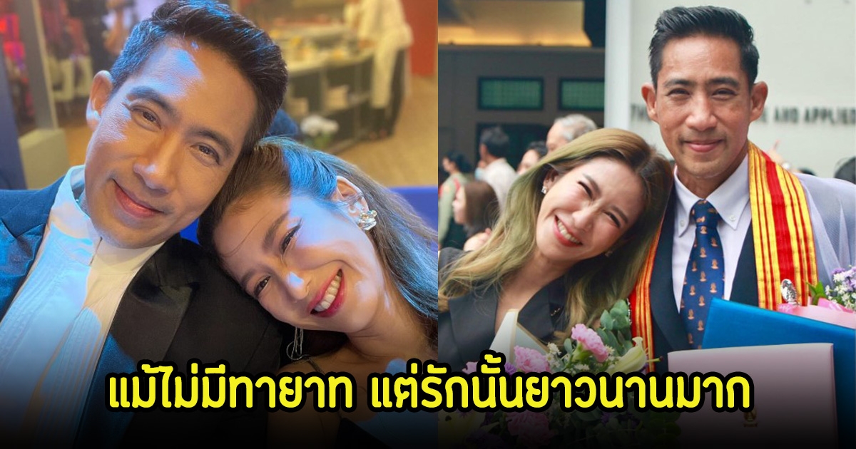 ป๊อก ปิยธิดา โพสต์ครบรอบวันแต่งงาน12ปี ตั๊ก นภัสกร แฟนๆแห่ชื่มชนความรักยาวนาน ถึงแม้ไม่มีทายาท