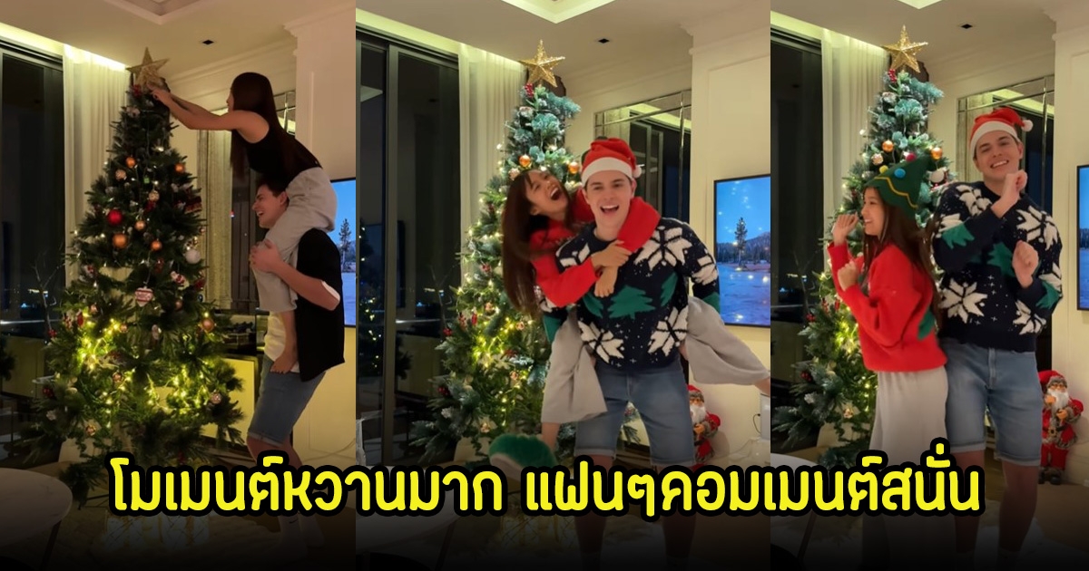 หวานฉ่ำ เก๋ไก๋-อาร์บี โพสต์คลิปสุดน่ารัก คริสต์มาสนี้ครบ1ปี ขอบคุณซานต้า ส่งของขวัญมาให้