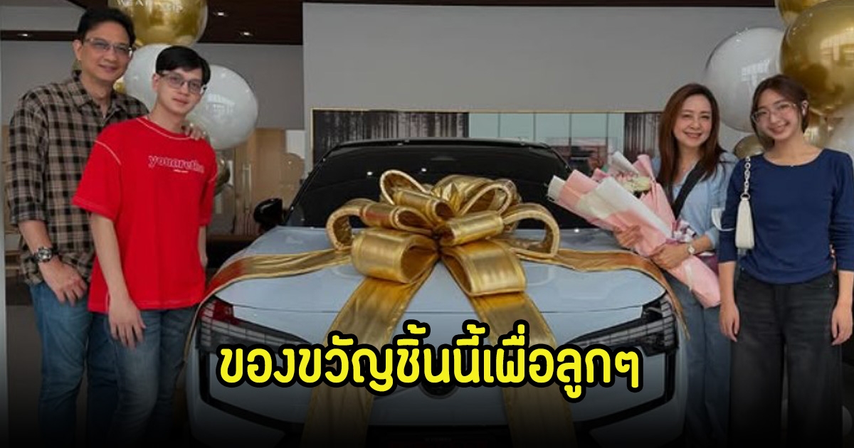 กวาง กมลชนก ถอยรถคันใหม่เพื่อเป็นของขวัญให้ลูกๆ แฟนๆแห่ยินดีเพียบ
