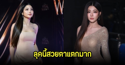 คอมเมนต์สนั่น กุ๊บกิ๊บ เผยลุคล่าสุดสวยละมุมมาก