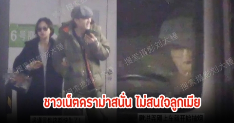 ชาวเน็ตวิจารณ์สนั่น สามีนักแสดงสาว ไม่สนใจว่ากำลังตั้งท้องสูญบุหรี่ในรถ ลั่นเขาไม่คู่ควรกันแต่แรกแล้ว (ข่าวต่างประเทศ)