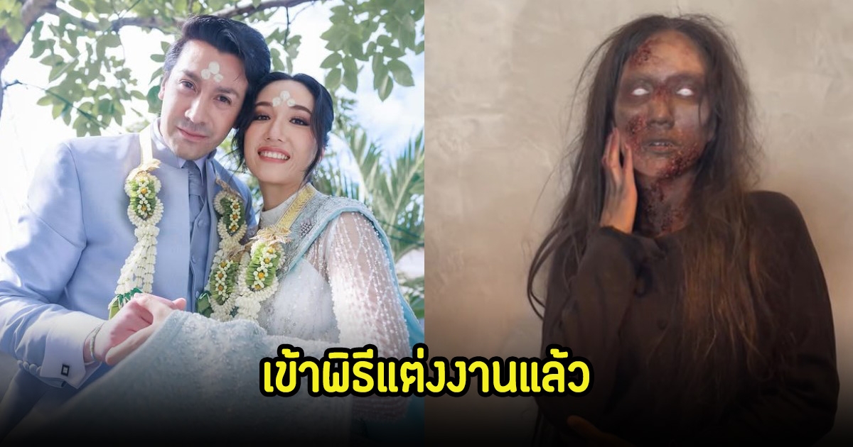 ออม มานิตา เจ้าของบท ผีชุดดำ ในธี่หยด เข้าพิธีแต่งงานกับแฟนหนุ่มแล้ว แฟนๆยินดีเพียบ