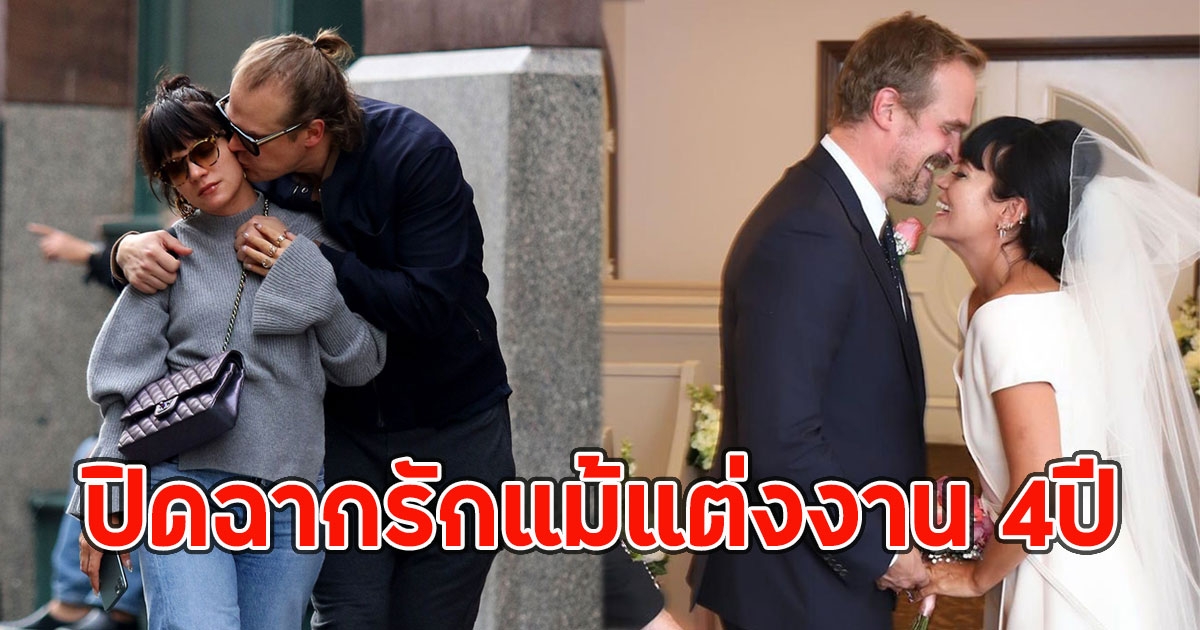 ปิดฉากรักแม้แต่งงาน 4ปี คู่รักดังประกาศข่าวแยกทางกันแล้ว