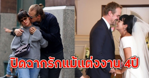 ปิดฉากรักแม้แต่งงาน 4ปี คู่รักดังประกาศข่าวแยกทางกันแล้ว