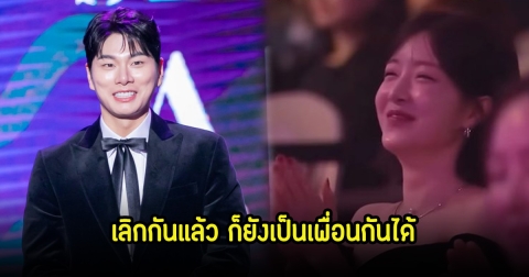 เลิกกันแล้ว! ดาราหนุ่มกล่าวถึง นักแสดงสาว หลังคบกันได้เพียงหนึ่งเดือนต้องจบความสัมพันธ์ กลายเป็นเพื่อนที่ดีต่อกัน