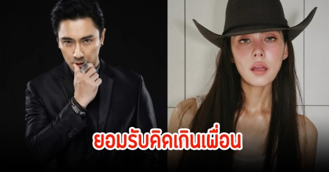 เอ พศิน พูดเองจากปาก ยอมรับคิดเกินเพื่อนกับเจนี่ พร้อมเผยถึงความสัมพันธ์