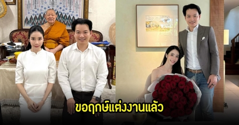 เอ วราวุธ-ออม มัฑณียา เข้ากราบนมัสการสมเด็จพระมหารัชมงคลมุนีฯ ขอฤกษ์มงคลชีวิตคู่แล้ว