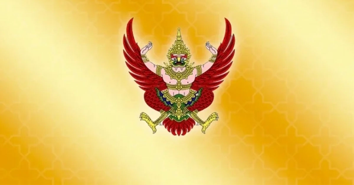 โปรดเกล้าฯ พระราชทานเครื่องราชฯ แก่ สมศักดิ์ อนุราชเสนา