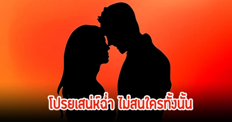 เม้าท์สนั่น! นักร้องสาวมีแฟนแล้ว หว่านเสน่ห์หนุ่มนักร้องด้วยกัน ลั่นยุคนี้ใครเขามีคนคุยคนเดียวล่ะ