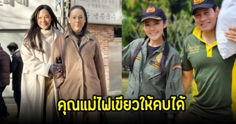 แม่ของทับทิม เปิดใจพร้อมไฟเขียวให้คบ ไทด์ เอกพันธ์ มั่นใจเป็นคนดี