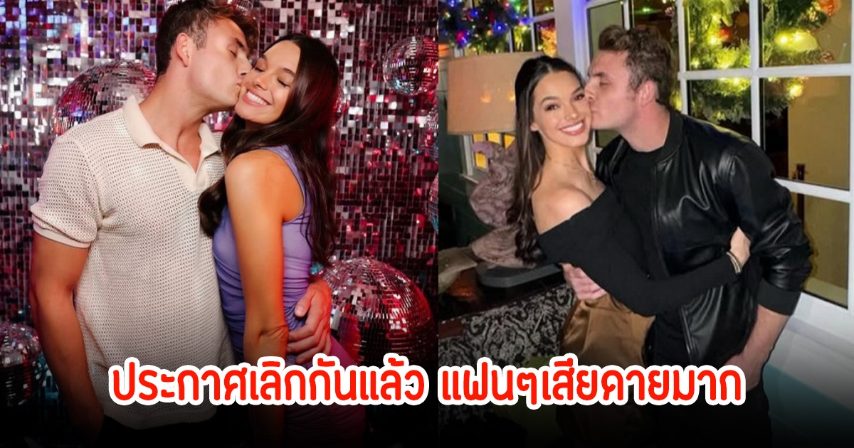 ปิดฉากรักต่างวัย! นักแสดงสาวประกาศเลิกแฟนหนุ่มรุ่นพี่แล้ว หลังฝ่ายชายติดเหล้าหนัก (ข่าวต่างประเทศ)