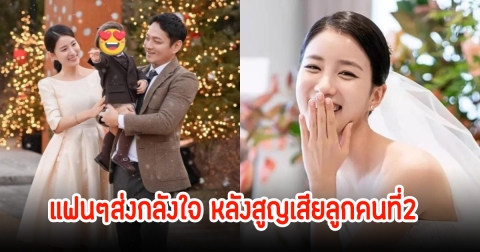 ใจจะขาด! นักร้องสาว เผยความรู้สึก หลังแท้งลูกคนที่2 (ข่าวต่างประเทศ)