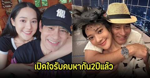 ทับทิม อัญรินทร์ เปิดใจครั้งแรก รับคบไทด์ เอกพันธ์ มา2ปีแล้ว