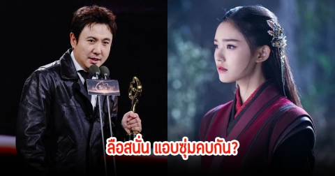 อุ๊ยลือสนั่น! พระเอกดังรุ่นใหญ่ แอบซุ่มคบดาราสาว เเม้อายุจะห่างกัน 17 ปี (ข่าวต่างประเทศ)