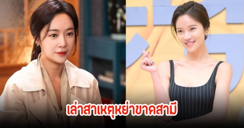 นางเอกดัง เผยสาเหตุฟ้องหย่าสามี กลายเป็นคุณแม่เลี้ยงเดี่ยว