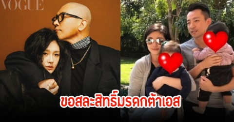 กูจุนยอบ(ดีเจคู) โพสต์ครั้งแรก ขอสละสิทธิ์มรดกต้าเอส พร้อมประณามอดีตสามี เล่นละครเศร้าหลอกสื่อ