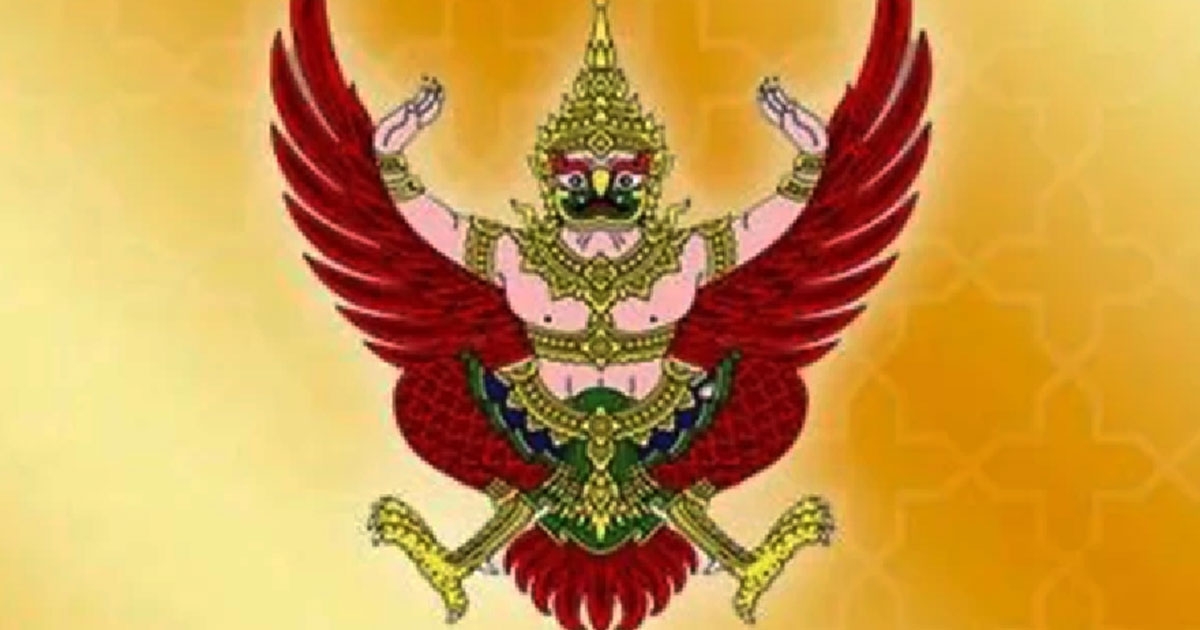 ราชกิจจาฯ ประกาศกฎกระทรวง กำหนดอัตราความเร็วบนทางหลวงสัมปทาน