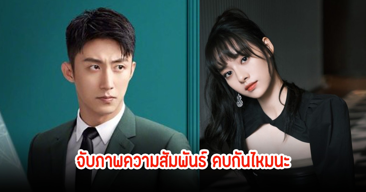 อุ๊ย! จับความสัมพันธ์ พระเอกดัง ลือรักครั้งใหม่ควงสาวปริศนาในฟิตเนส