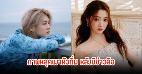 ดาราหนุ่ม เมาหัวทิ่ม ท่ามกลางข่าวลือเลิกกับนางเอกดัง (ข่าวต่างประเทศ)