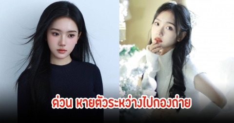 นักแสดงสาว หายตัวปริศนาระหว่างไปกองถ่าย แม่ติดต่อไม่ได้ขอความช่วยเหลือ (ข่าวต่างประเทศ)